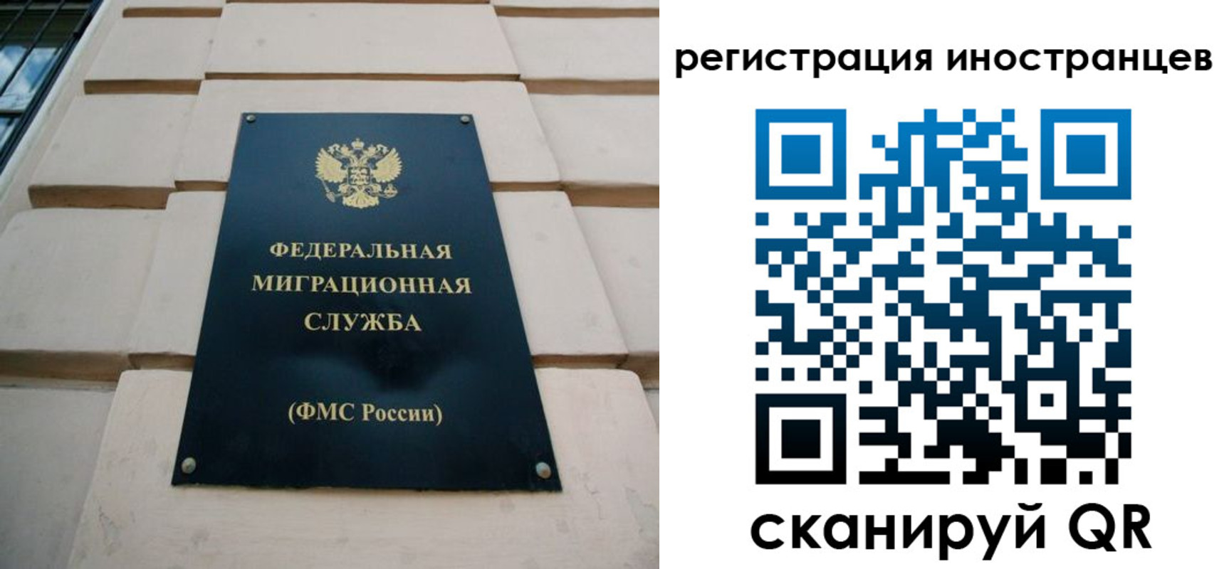 где прописаться в Вилюйске