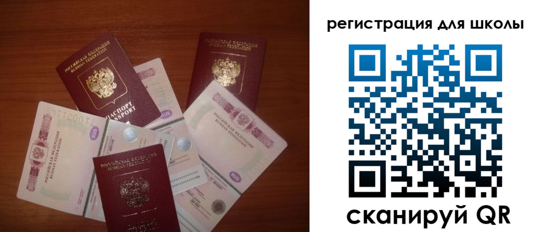 временная регистрация адрес в Вилюйске