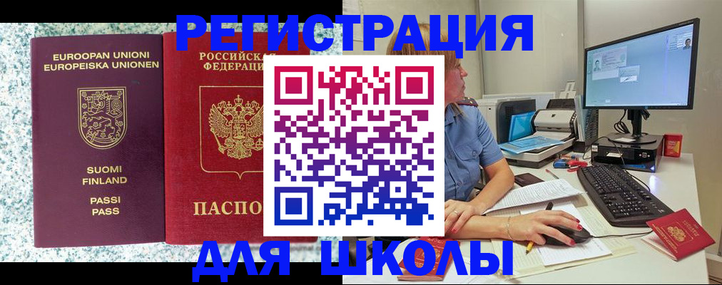 временная регистрация надежно в Вилюйске
