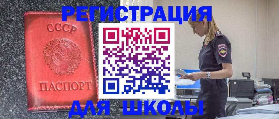 найти адрес прописки в Вилюйске