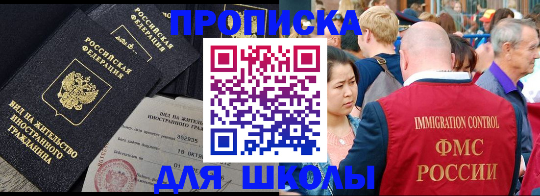 временная регистрация адрес в Вилюйске